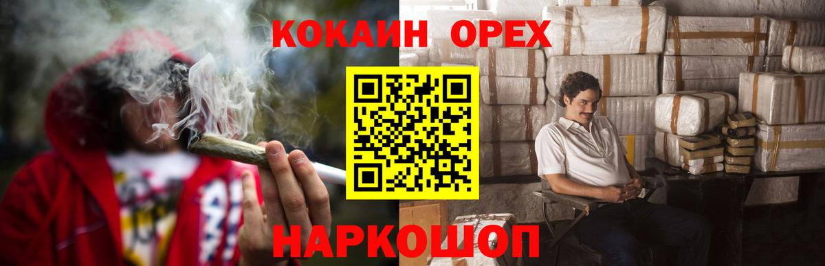 Cocaine Колумбийский Магадан