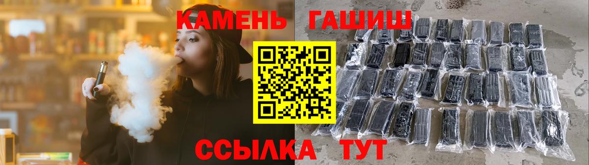 ГАШ VHQ  ГАШИШ VHQ  Магадан  Вход с VPN 