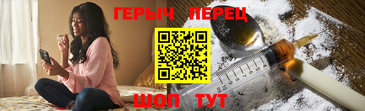 ГЕРОИН Афган Магадан