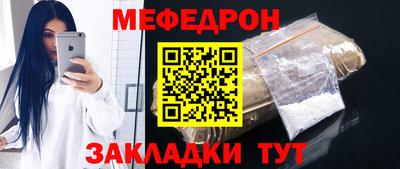 бутират Донецк