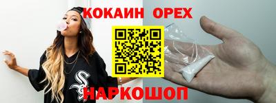 бутират Донецк