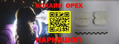 бутират Донецк