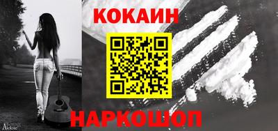 бутират Донецк