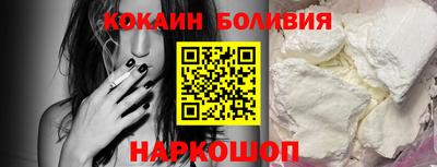 бутират Донецк