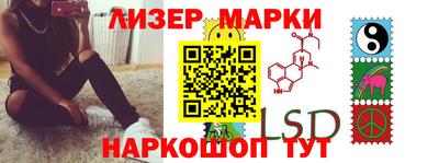 бошки Ртищево