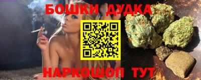 PSILOCYBIN Жуковский