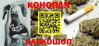 бутират Донецк