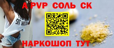 а пвп мука Дубна