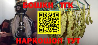 каннабис Ростов Великий