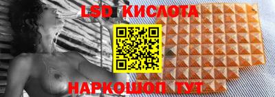 PSILOCYBIN Жуковский