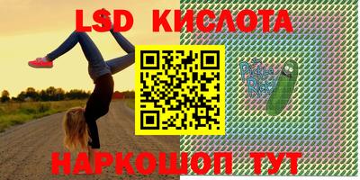 спайс Заволжье