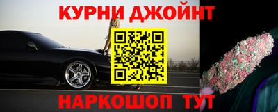 бутират Донецк