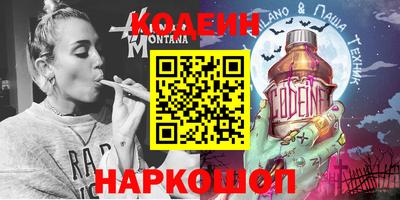 прущий лед Ростов-на-Дону