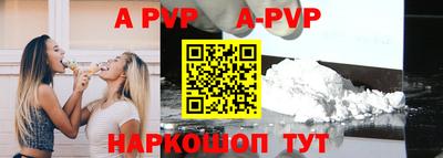 бутират Донецк