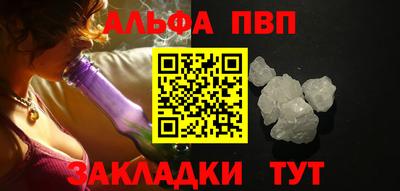 а пвп мука Дубна