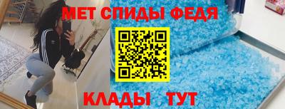 спайс Заволжье