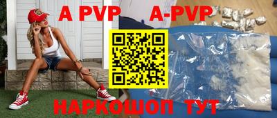 бутират Донецк