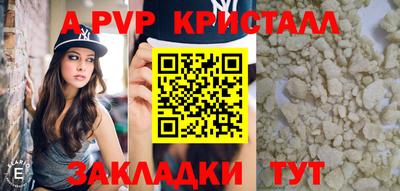 бутират Донецк