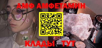бутират Донецк