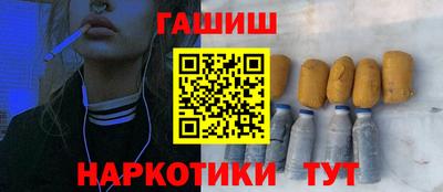 спайс Заволжье