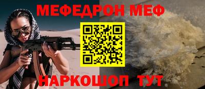 а пвп мука Дубна