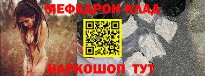 бутират Донецк