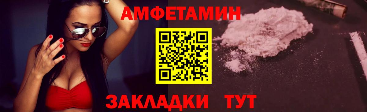 Метамфетамин Methamphetamine Магадан