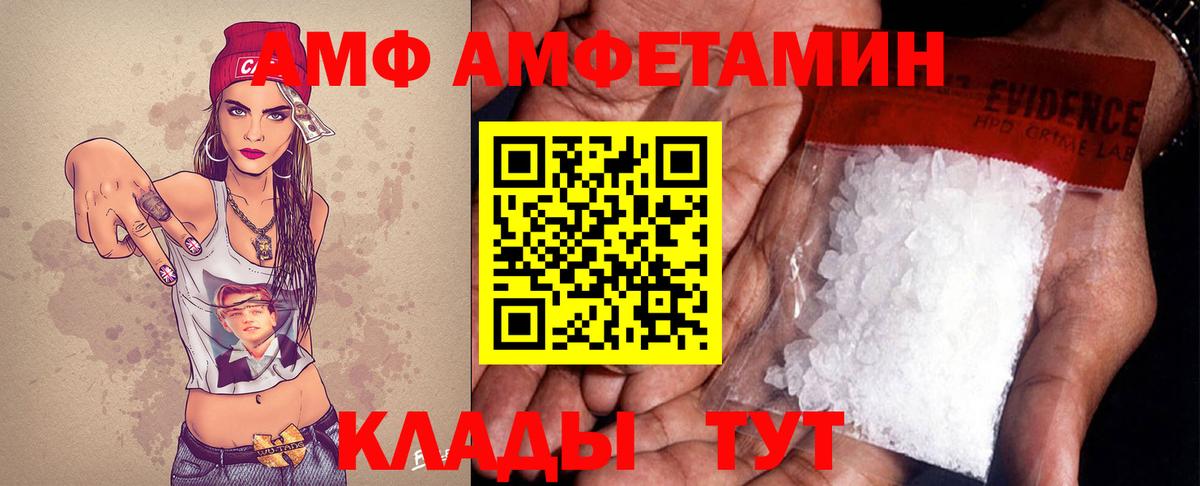Cocaine  Магадан  А ПВП СОЛЬ кристаллы  МЕФ   Цена  ГАШ  Каннабис  Вход с VPN 