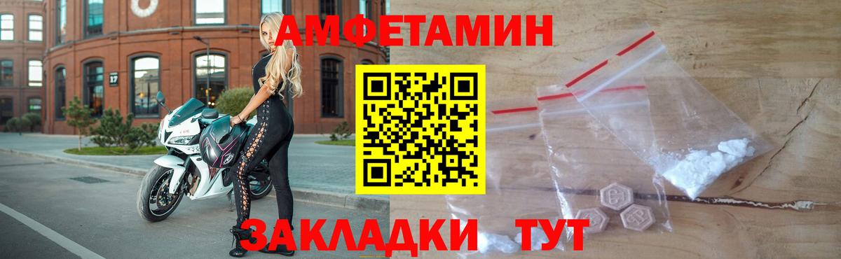 Магадан  МЕТАМФЕТАМИН мет  Вход с VPN 