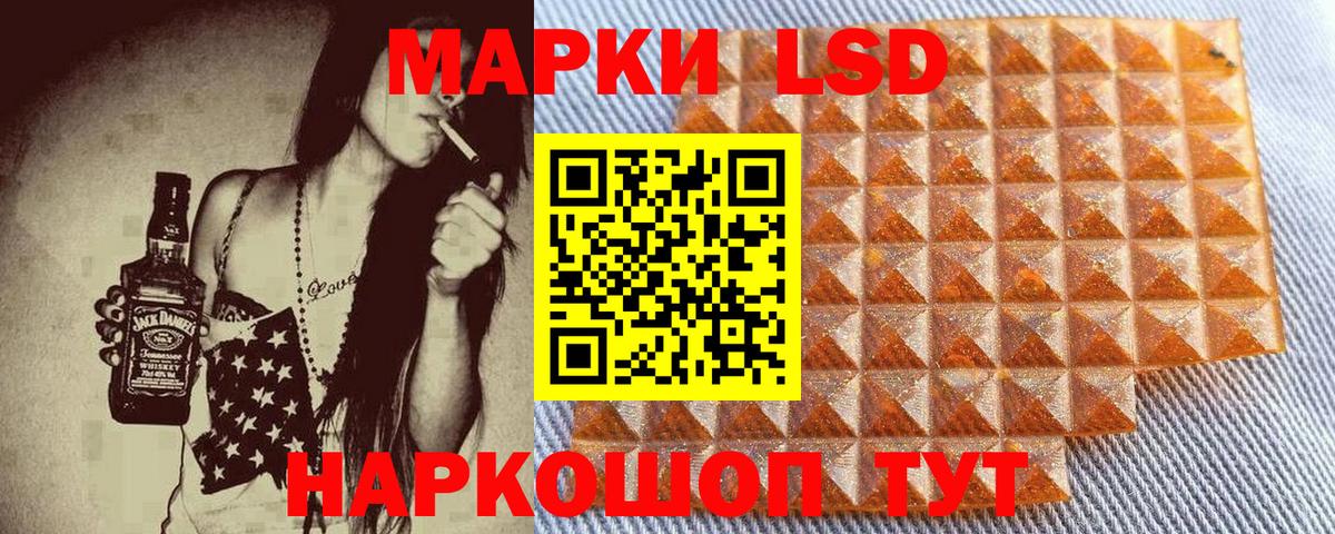 Марки NBOMe 1,8мг Магадан
