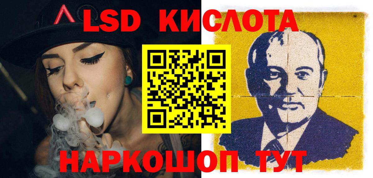 Наркотические марки 1500мкг  Наркотические марки 1500мкг  Магадан  Вход с VPN 