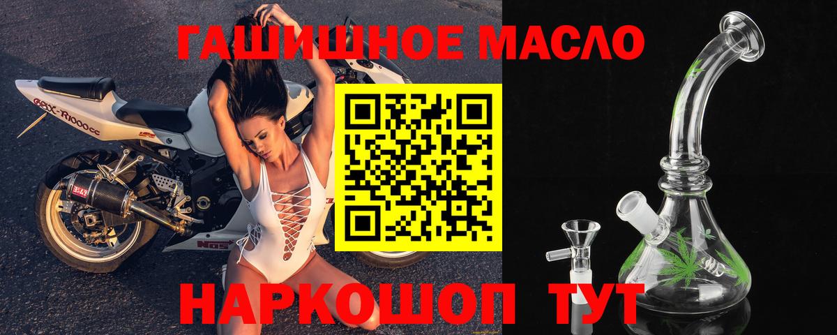 Магадан  Дистиллят ТГК вейп  Вход с VPN 