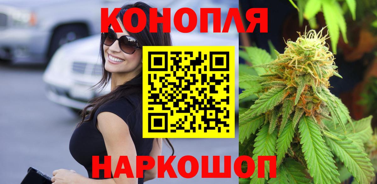 Бошки марихуана White Widow Магадан