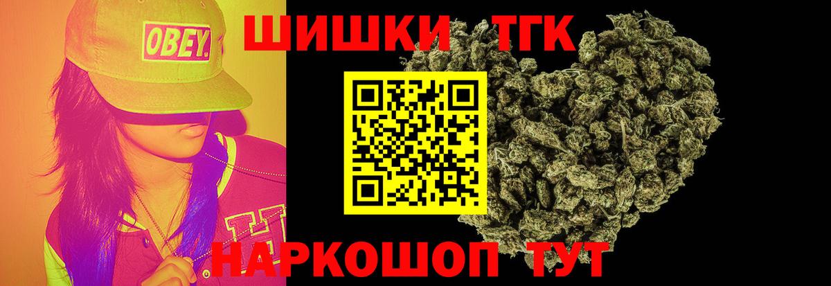Каннабис Ganja  Шишки марихуана сатива  Канабис Bruce Banner  Вход с VPN  Бошки Шишки Amnesia  Магадан 